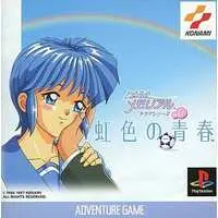 PlayStation - Tokimeki Memorial