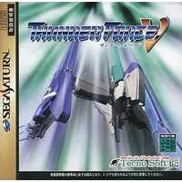 SEGA SATURN - THUNDER FORCE