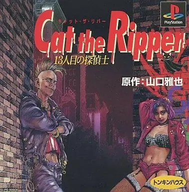 PlayStation - Cat the Ripper