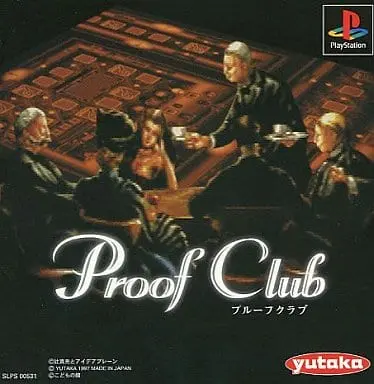 PlayStation - Proof Club