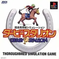 PlayStation - Derby Stallion
