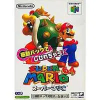 NINTENDO64 - Super Mario series