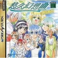 SEGA SATURN - Yuukyuu Gensoukyoku (Limited Edition)