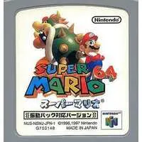 NINTENDO64 - Super Mario series - No Box No Manual