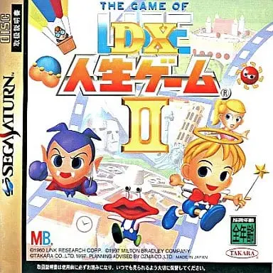 SEGA SATURN - Jinsei game (THE GAME OF LIFE)