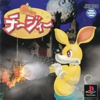 PlayStation - Cheesy