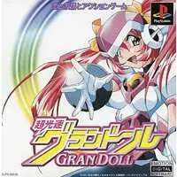 PlayStation - Hyper Speed GranDoll