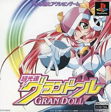 PlayStation - Hyper Speed GranDoll