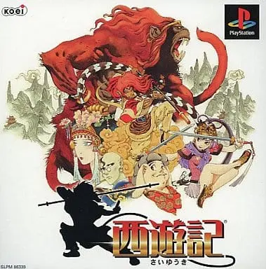 PlayStation - Saiyuki: Journey West