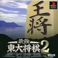 PlayStation - Shogi