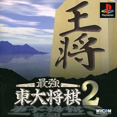 PlayStation - Shogi