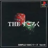 PlayStation - SIMPLE series