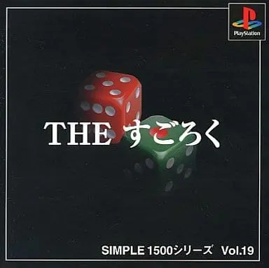 PlayStation - SIMPLE series