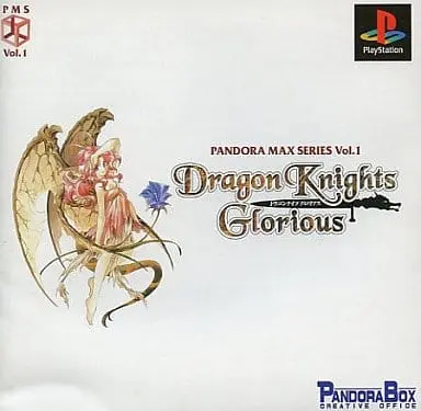 PlayStation - DRAGON KNIGHTS GRORIOUS