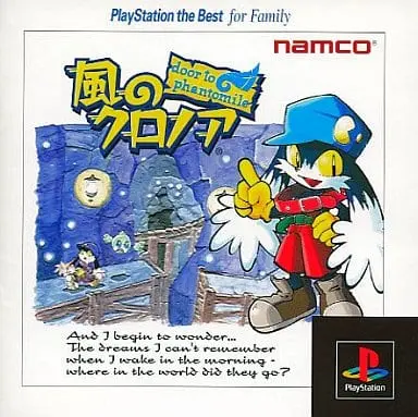 PlayStation - Klonoa