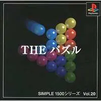 PlayStation - SIMPLE series