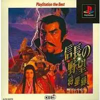 PlayStation - Nobunaga no Yabou