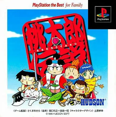 PlayStation - Momotarou Densetsu