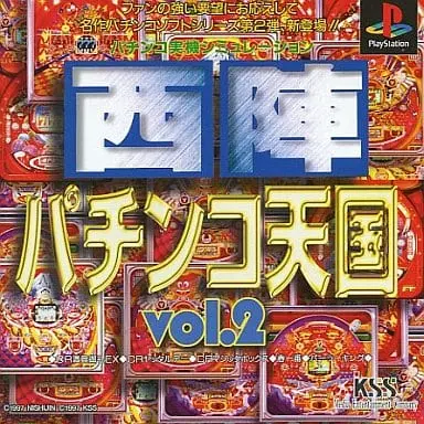 PlayStation - Pachinko/Slot