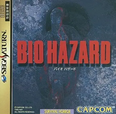 SEGA SATURN - BIOHAZARD (Resident Evil)