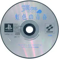 PlayStation - Game demo - Tokimeki Memorial