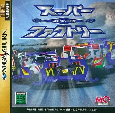 SEGA SATURN - Full Cowl Mini Yonku Super Factory