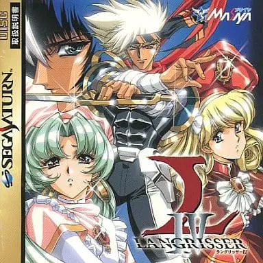 SEGA SATURN - Langrisser