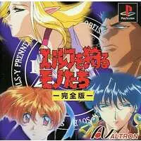 PlayStation - Elves wo Karu Mono-tachi (Those Who Hunt Elves)