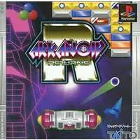 PlayStation - Arkanoid