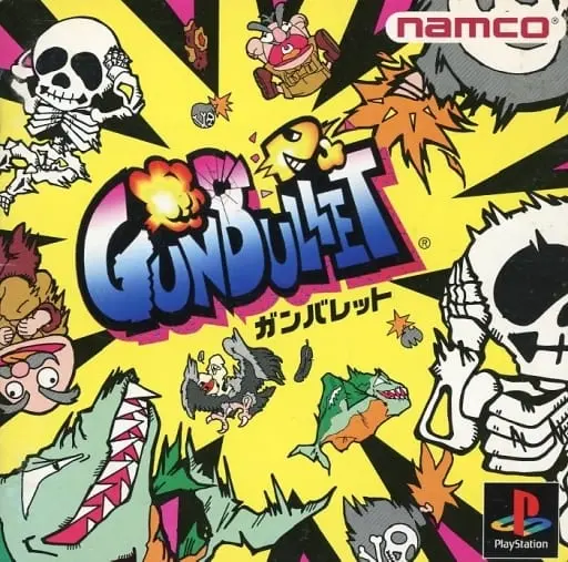 PlayStation - Gun Bullet (Point Blank)