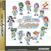 SEGA SATURN - Tokimeki Memorial