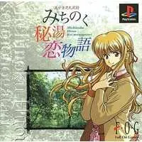 PlayStation - Bishoujo Hanafuda Kikou: Michinoku Hitou Koimonogatari