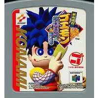 NINTENDO64 - Ganbare Goemon