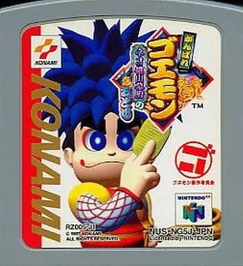 NINTENDO64 - Ganbare Goemon