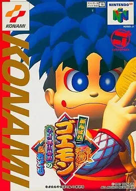 NINTENDO64 - Ganbare Goemon