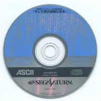 SEGA SATURN - Tech Saturn