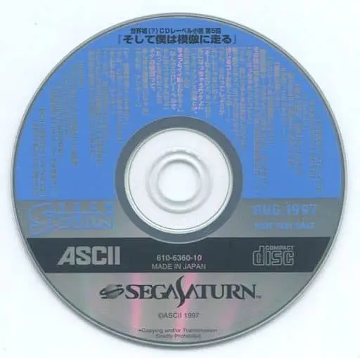 SEGA SATURN - Tech Saturn