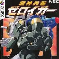 PC-FX - Choujin Heiki Zeroigar