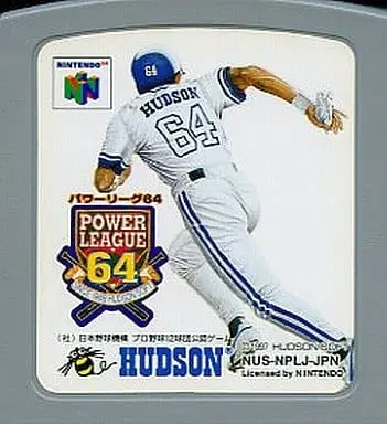 NINTENDO64 - POWER LEAGUE