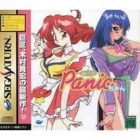 SEGA SATURN - Panic-chan