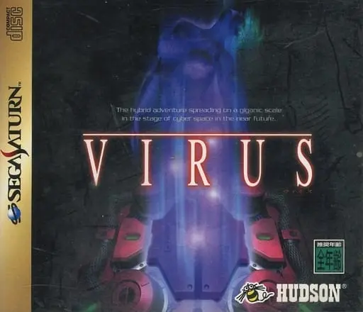 SEGA SATURN - VIRUS