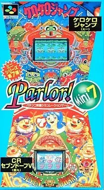 SUPER Famicom - Parlor! Mini