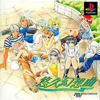 PlayStation - Yuukyuu Gensoukyoku