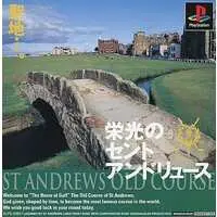 PlayStation - Eikou no Saint Andrews