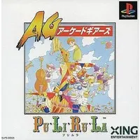 PlayStation - Pu·Li·Ru·La