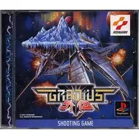 PlayStation - Gradius