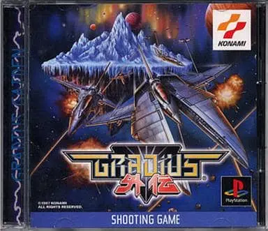 PlayStation - Gradius