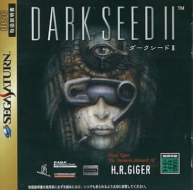 SEGA SATURN - Dark Seed