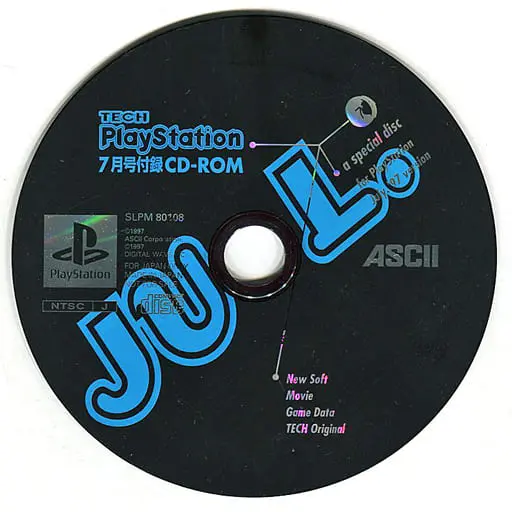 PlayStation (TECH Play Station 1997/7 付録CD-ROM)
