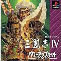 PlayStation - Sangokushi (Romance of the Three Kingdoms)